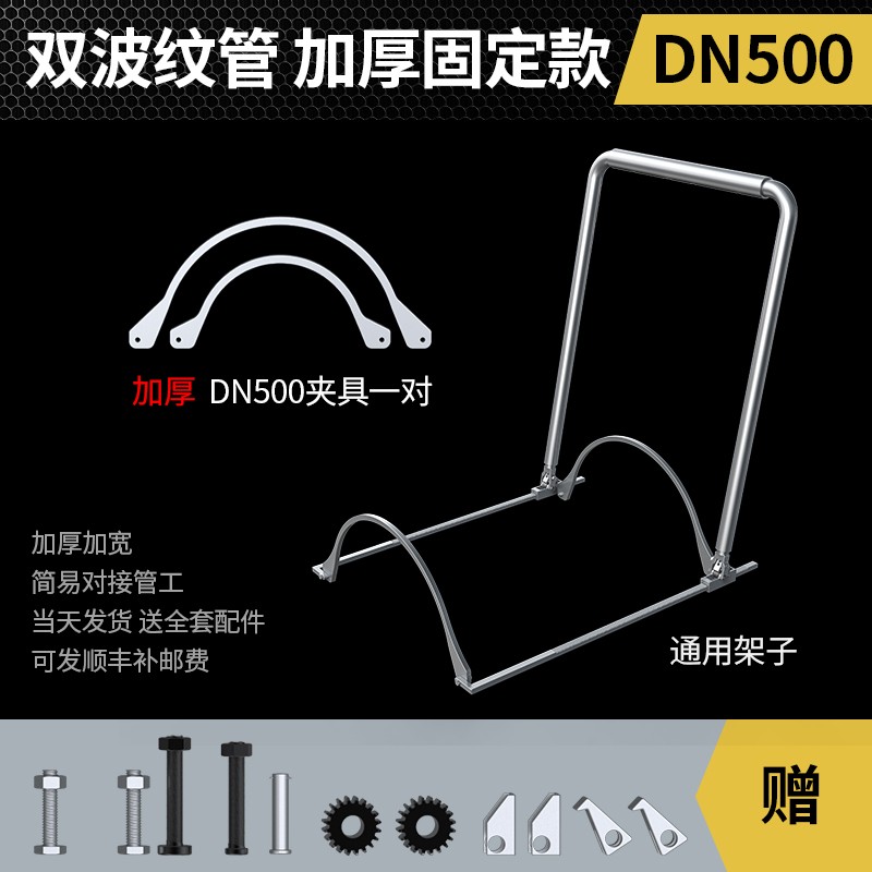 新款HDPE双壁波纹管拉紧器手动通用型对接管道拉管器接管工具现货
