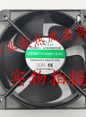 新款全新电焊机风扇AFB1806522H 18065 AC220V机柜电控柜变频现货