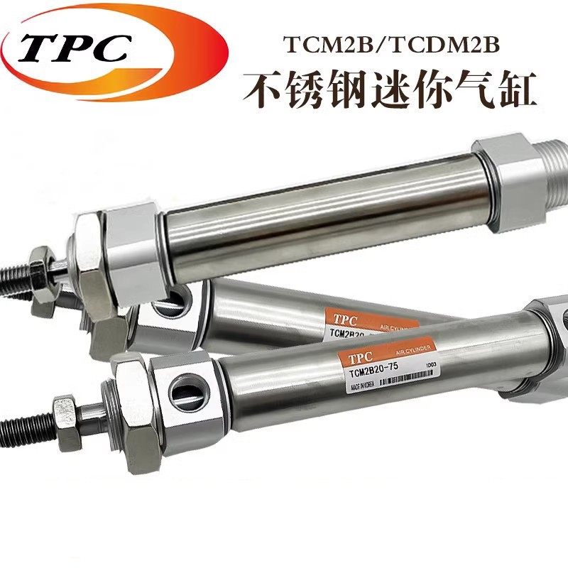 新款不锈钢气缸TCM2B/TCDM2B32-75/80/85/90/95/100/105/1现货