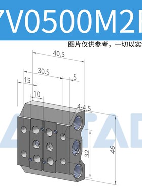 新款7V电磁阀底座汇流板7V100M2F/3F/4F/5F/6F 200M 汇现货
