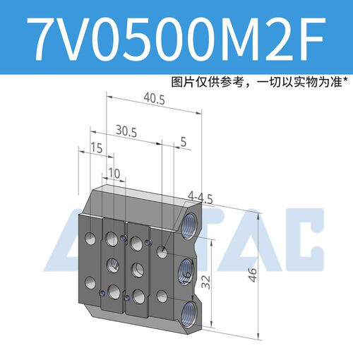 新款7V电磁阀底座汇流板7V100M2F/3F/4F/5F/6F 200M 汇现货