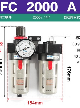 新款气源处理器油水分离BFC2000二联件BFR4000调压阀BL现货