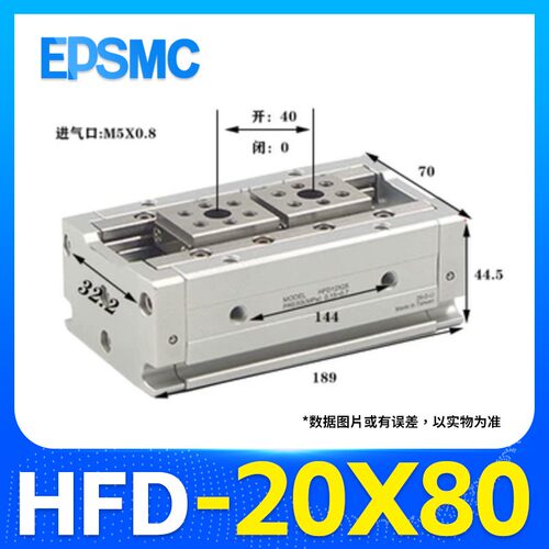 新款气动导轨滑台手指气缸HFD8X8 HFD20X80 HFD12X10  HFD16X现货