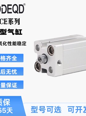 新款ACE气缸ACED/ACDJ/ACE12/16/20/25/32/40/50/63/80 100 1现货