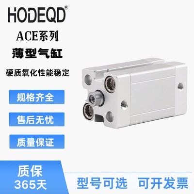 新款ACE气缸ACED/ACDJ/ACE12/16/20/25/32/40/50/63/80 100 1现货