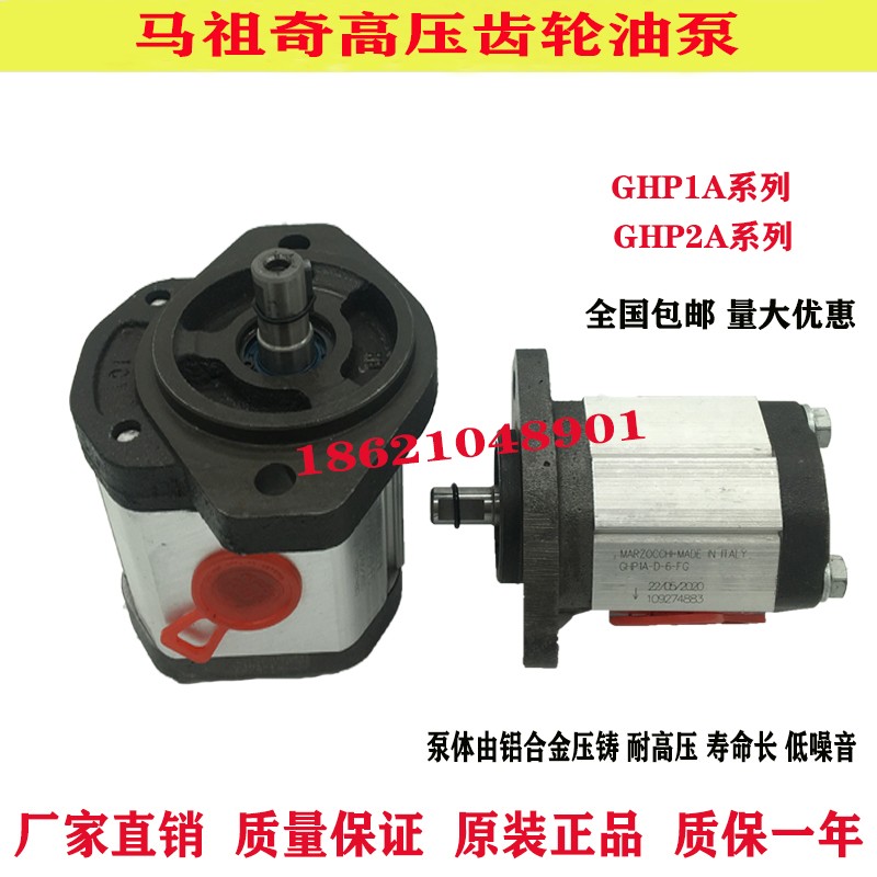 新款GHP1A-D-2-FG 3 4 5 6 7 9 11 13 16 GHP2A-D-20-F现货