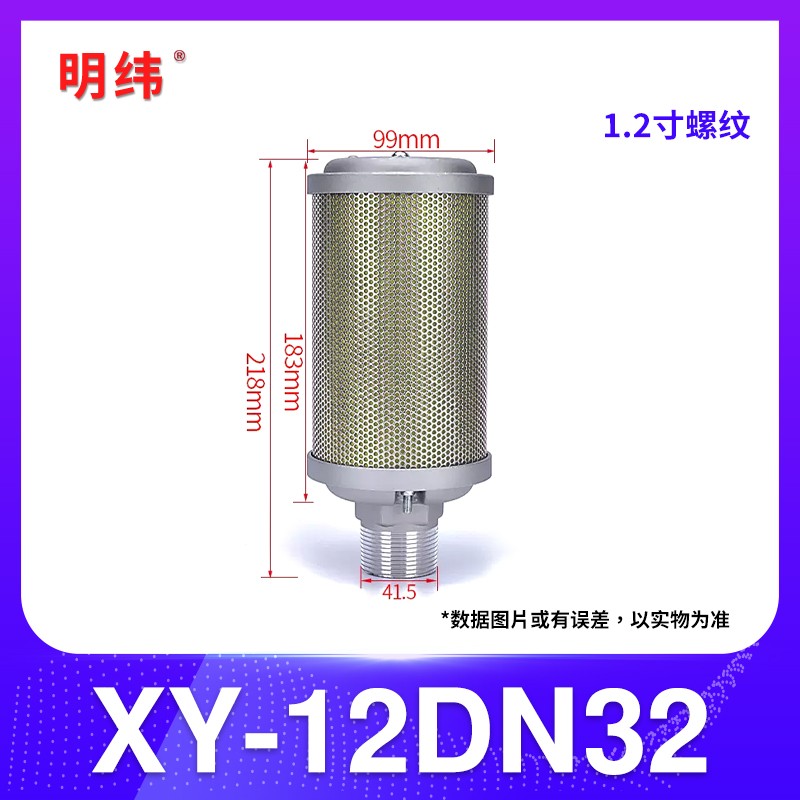 新款排气消声过滤洁净器AMC220-02B/320-03B/520-04BD/AN-110现货