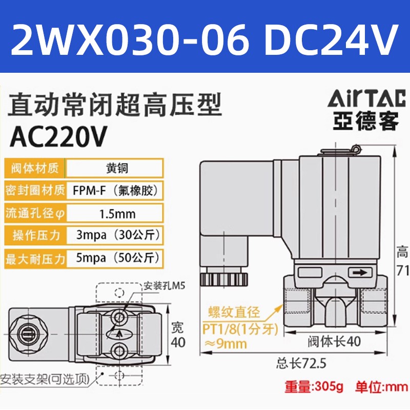 新款亚德客原装电磁水阀流体控制阀2W15015B/2W20020B/2W2502现货