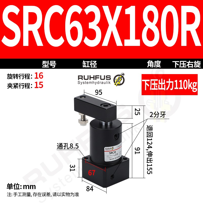 新款ACK气动小型90度旋转夹紧转角下压气缸SRC-25/32/40/50/6现货