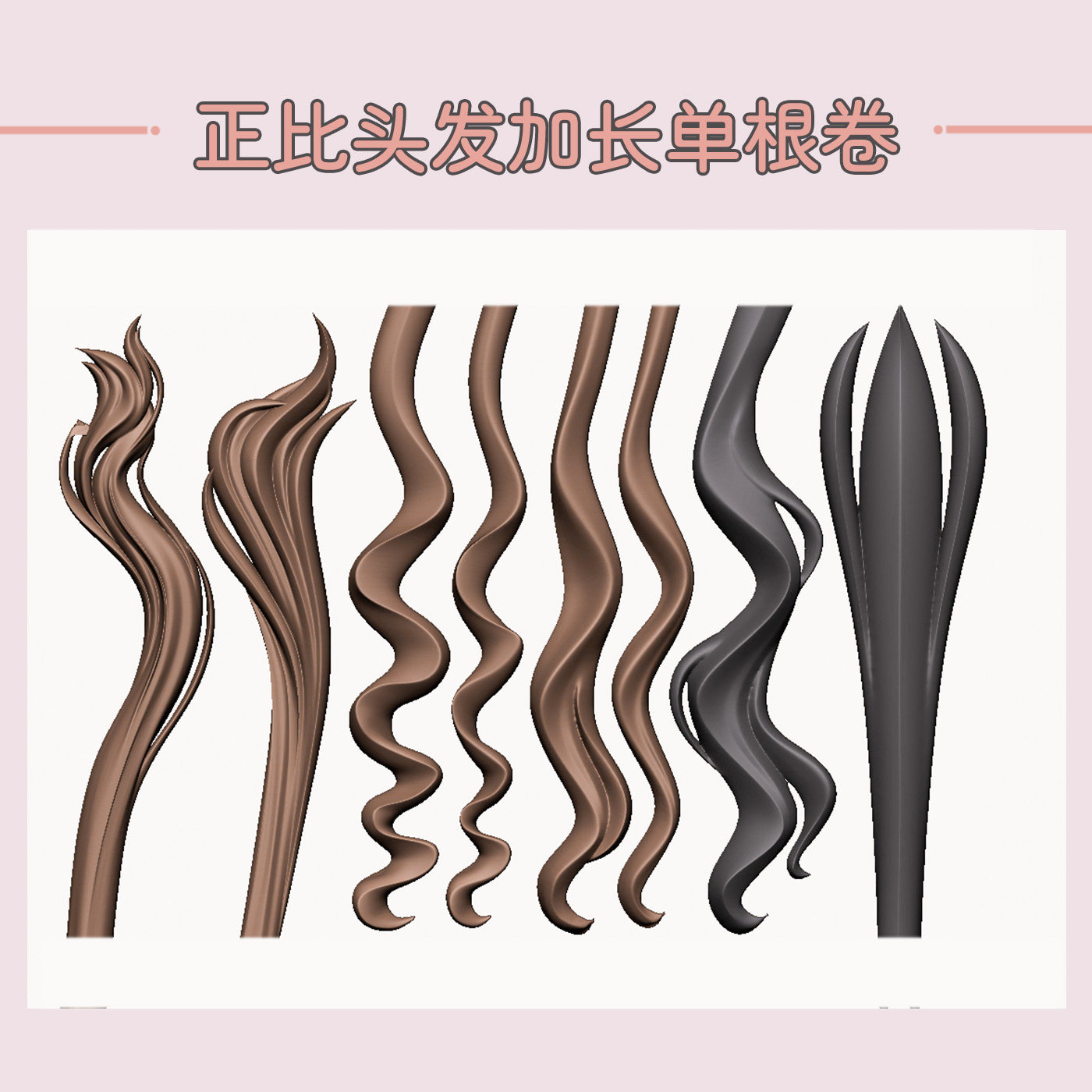 猫素&酱油  正比头发硅胶模具  粘土发片软陶石塑diy手工模具