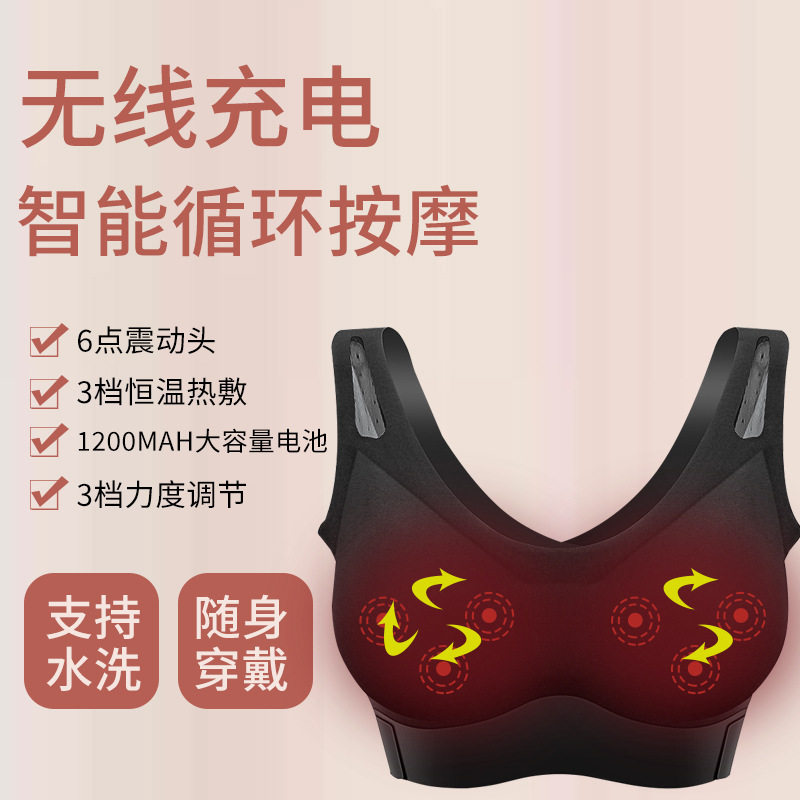 可拆洗乳房胸部按摩器女用按摩内胸部按摩仪/恢复仪/