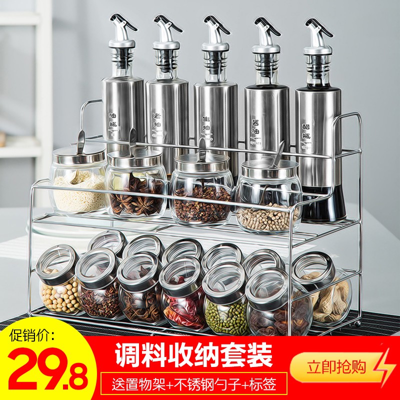 厨房置物架调料收纳架子台面神器放刀筷子调味料罐盒用品家用大全