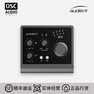 D4MK2音频接口Audient电脑声卡