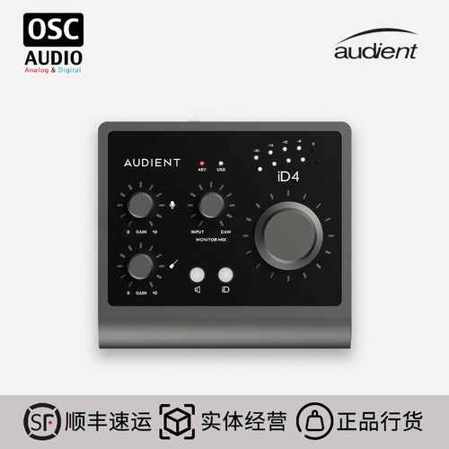 D4MK2音频接口Audient电脑声卡