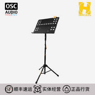 Hercules海克力斯谱架专业大谱台BS418 408B家用可折叠乐谱支架