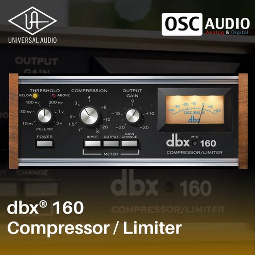 正版UAD dbx 160 Compressor Limiter 经典VCA压限打击乐鼓组插件