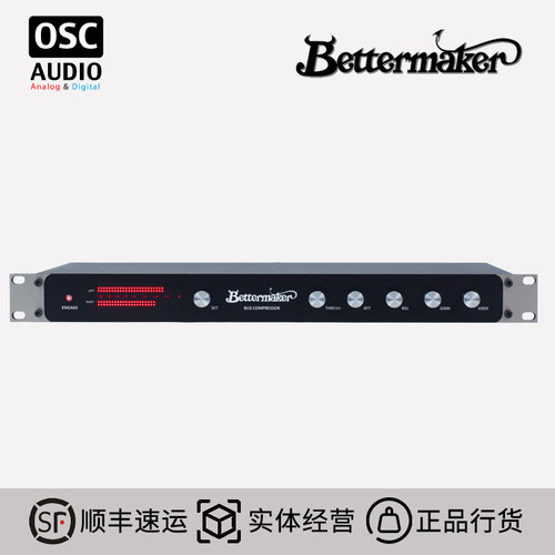 BetterMaker压缩机效果器