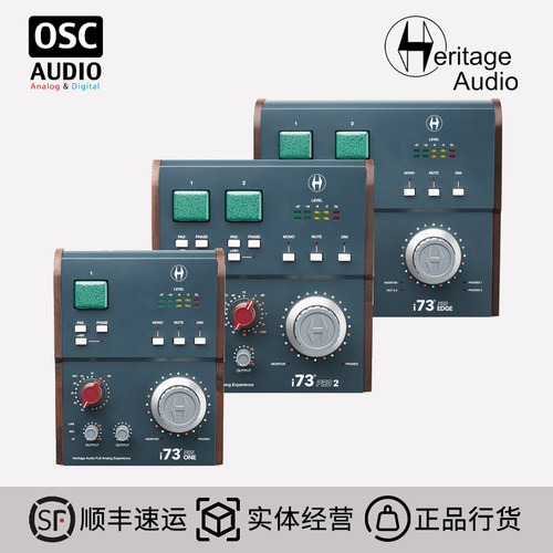 HeritageAudio音频接口外置声卡