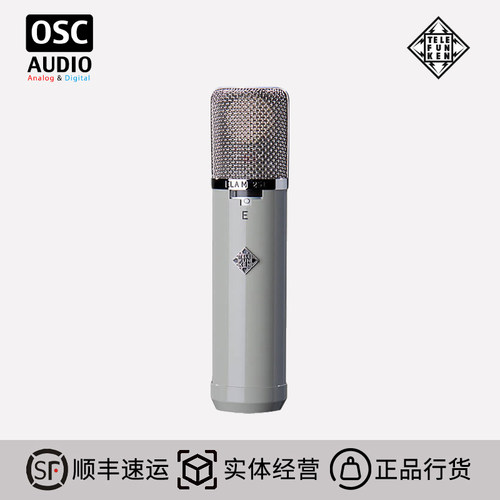 有大振膜电子管德律风根话筒录音