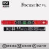Товары от OSC Audio 奥斯 音频商城