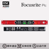 Foxr Focusrite Red 8pre Audio Interface Dante io