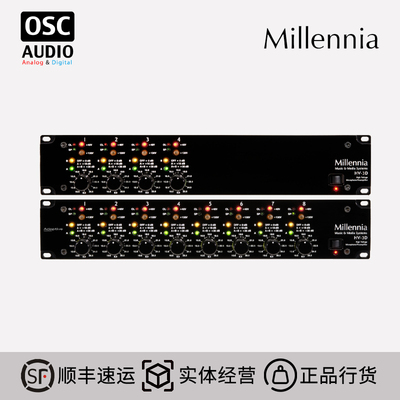 MillenniaHV-3D-4/84/8放大器