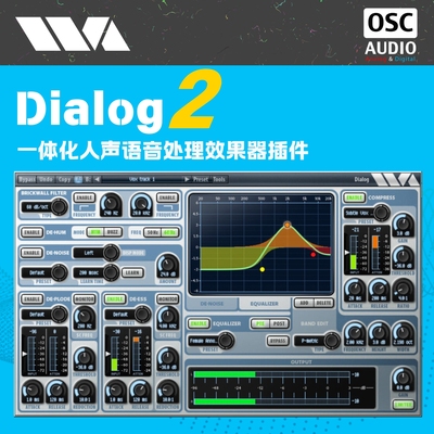 正版Wave Arts Dialog 2 一体化人声语音处理效果器插件