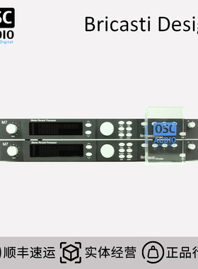 Bricasti Design M7M 立体声混响器