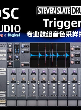 正版Steven Slate Drums TRIGGER 2铂金版 板岩虚拟鼓组音源采样