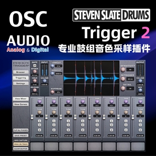 正版Steven Slate Drums TRIGGER 2铂金版 板岩虚拟鼓组音源采样