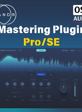 Landr Mastering Plugin Pro/SE智能AI引擎母带自动处理效果器