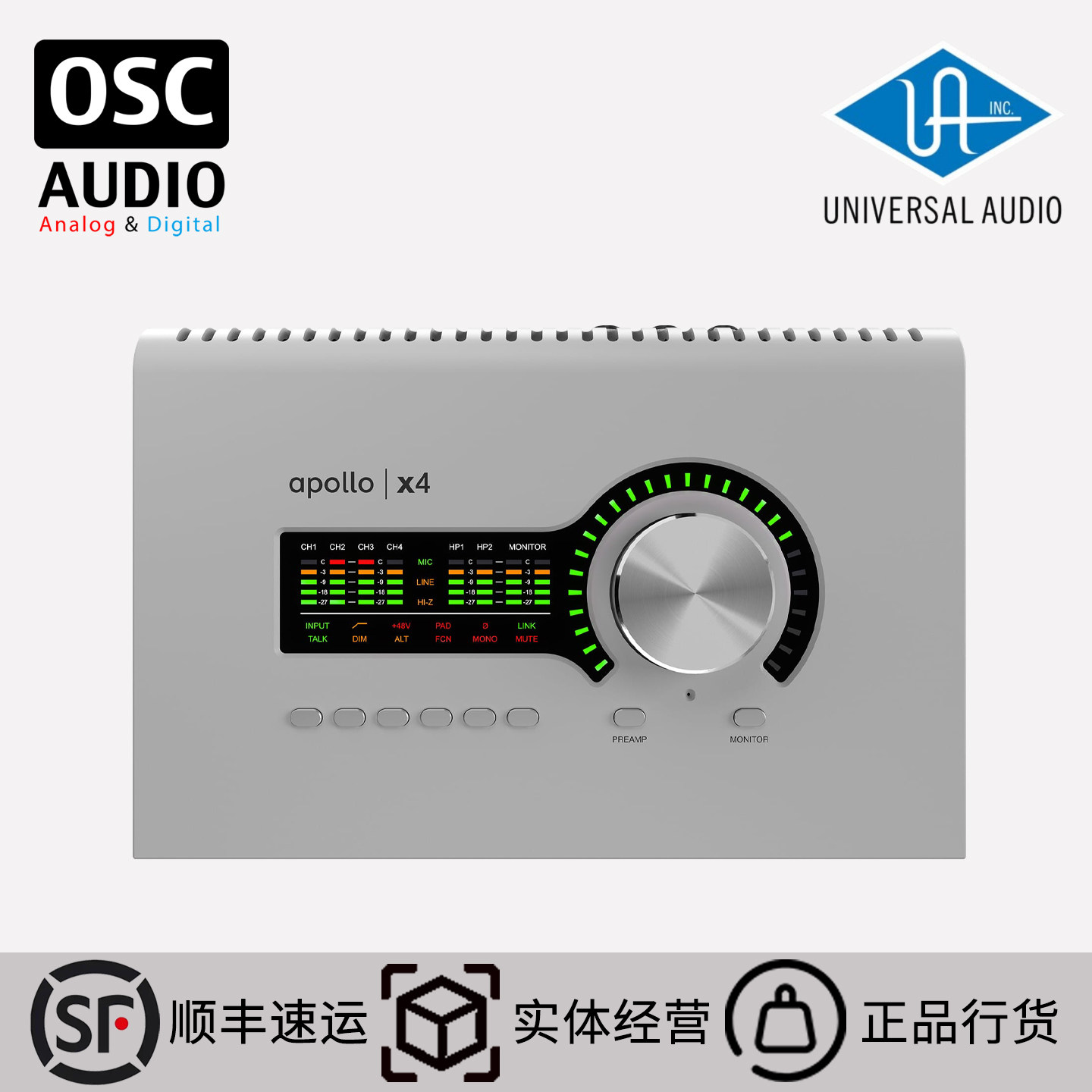 UA 阿波罗Apollo X4外置声卡