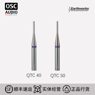 QTC40 EarthWorks QTC50 全指向宽频响低噪声微振膜 录音话筒