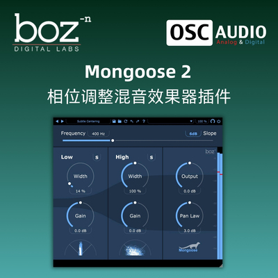 正版Boz Mongoose 2 低频单声道化处理相位调整混音效果器插件