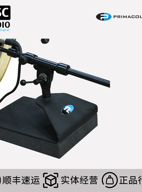 加拿大 Primacoustic KickPlate 底鼓麦克风平台