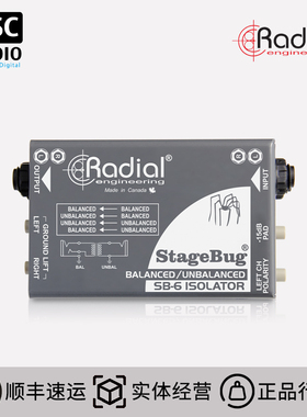 Radial StageBug SB-6 Isolator 多媒体音频隔离变压器
