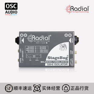 Radial StageBug SB-6 Isolator 多媒体音频隔离变压器