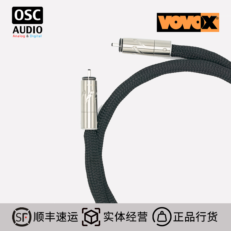VOVOX数字线缆SPDIFRCA-RCA
