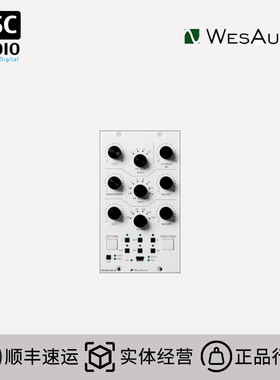 WesAudio Prometheus 500系列立体声被动均衡器 Total Recal功能