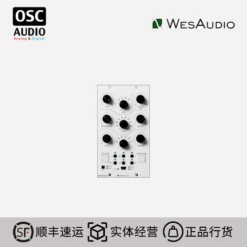 Wes均衡立体声录音混音