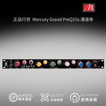 Mercury grand preq15s channel bar
