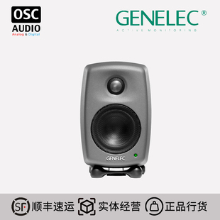 真力/Genelec 8010A 3寸 有源监听音箱 录音棚工作室 桌面级