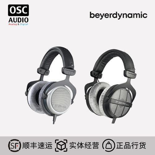 Beyerdynamic/拜亚动力有线耳机