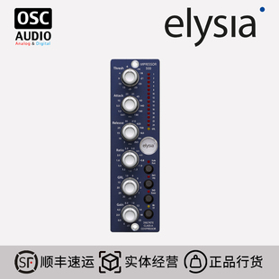 Elysia 500系列 前期单通道压缩器 Mpressor