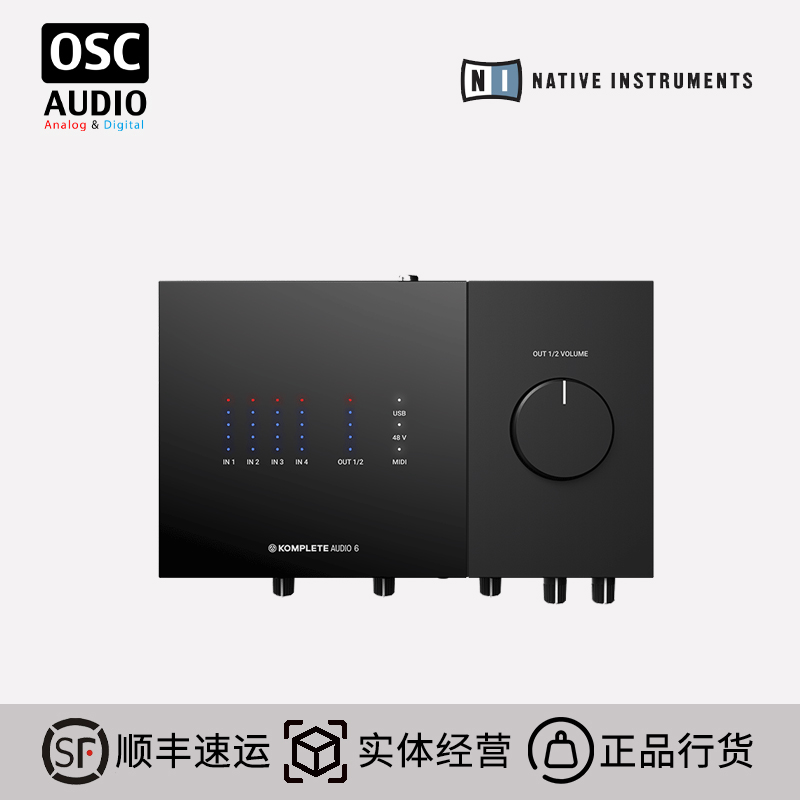 NI音频接口声卡外置声卡