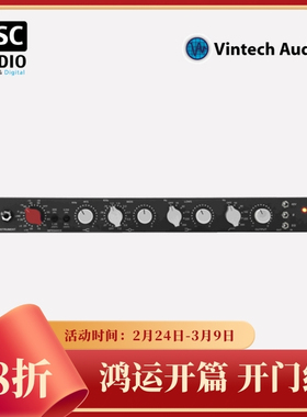 Vintech Audio X73i 话放通道条 忠实复刻传奇尼夫1073音色