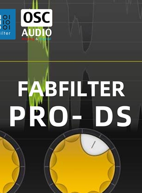 正版FabFilter肥波 Pro-DS 人声去齿音 去嘶声 智能人声处理