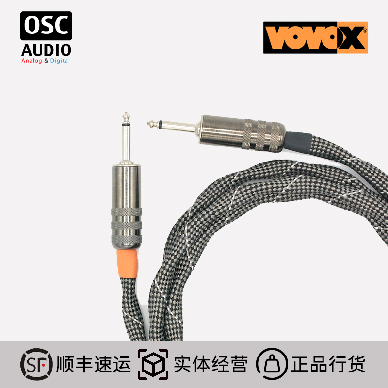 SonorusDrive吉他贝司音响喇叭