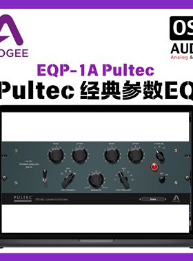 正版 Apogee EQP-1A Pultec 经典参数均衡器 混音器