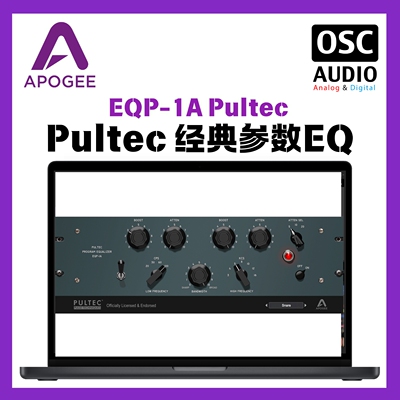 正版 Apogee EQP-1A Pultec 经典参数均衡器 混音器
